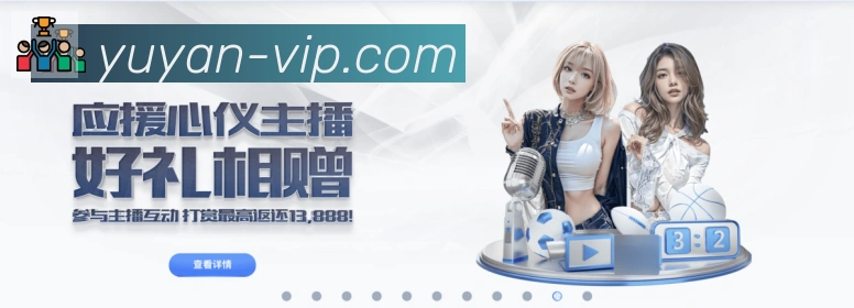 战术演练